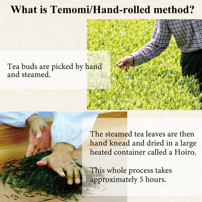 Premium Teamomi cha / Hand-rolled Green Tea 10g (0.35oz)