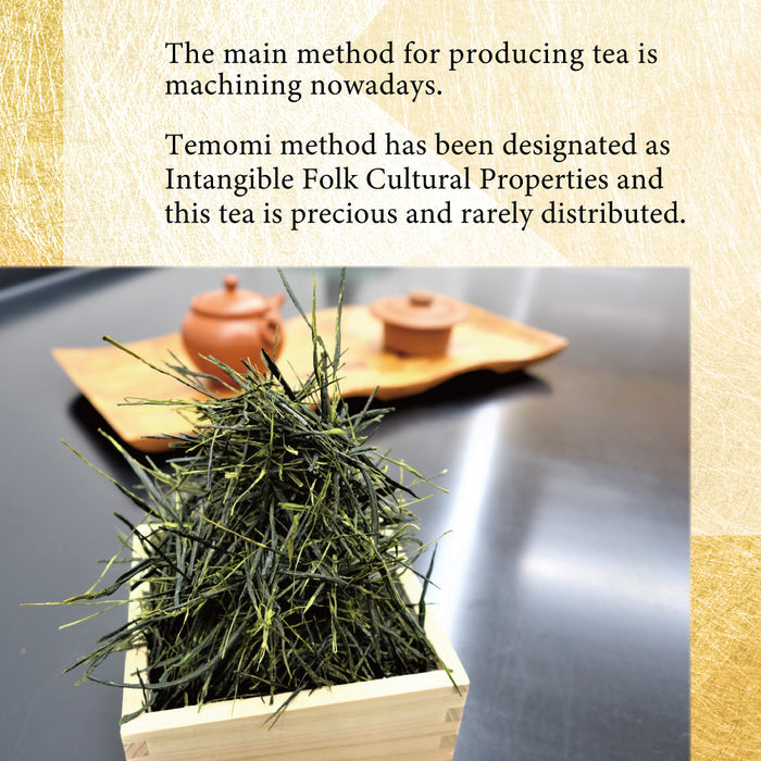 Premium Teamomi cha / Hand-rolled Green Tea 10g (0.35oz)